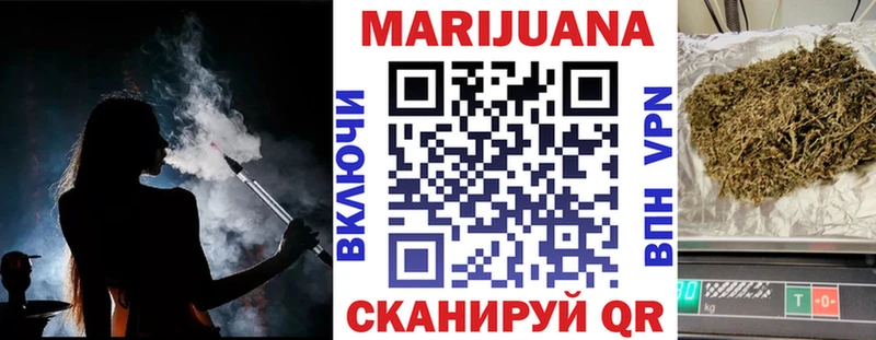 Бошки Шишки семена  ссылка на мегу маркетплейс  Когалым 